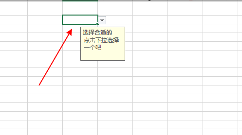 Excel 2013截图