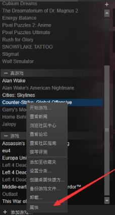 csgo：反恐精英全球攻势截图