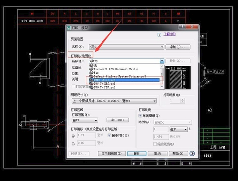 AutoCAD2007截图