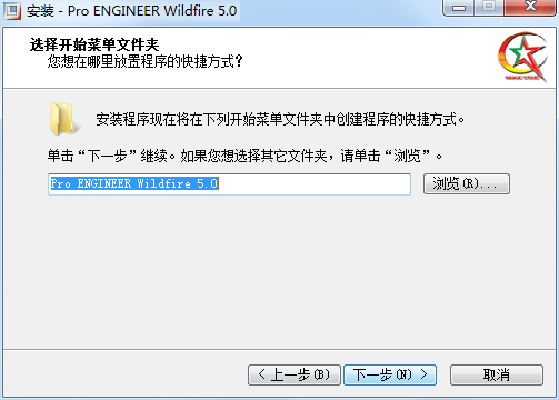 Pro Engineer截图