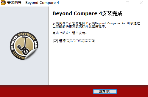 Beyond Compare 文件对比工具截图