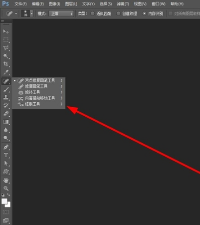 PhotoShop CS6截图