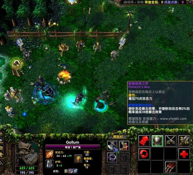 dota imba 3.82 ai神器版截图