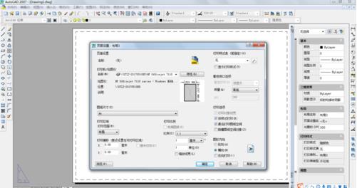 AutoCAD2007截图