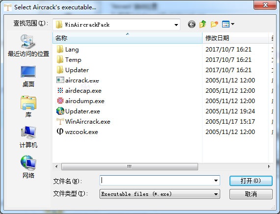 WinAircrackPack工具包截图