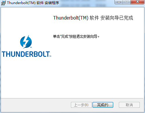 英特尔Thunderbolt(雷电)控制器驱动截图