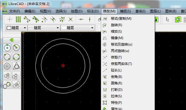 LibreCAD截图