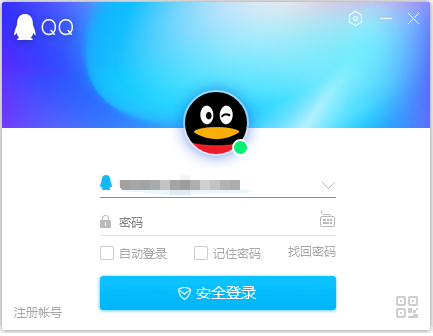 qq精简版截图