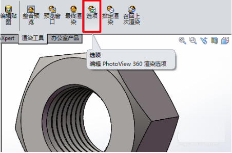 solidworks截图