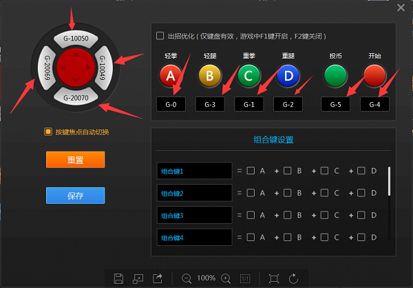 约战竞技场截图