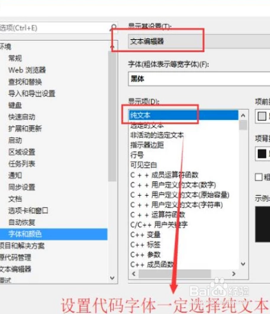 Microsoft Visual Studio（vs）截图