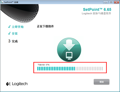 罗技SetPoint驱动截图