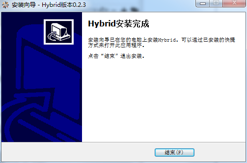 Hybrid截图