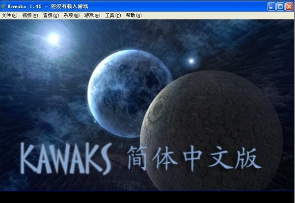 WinKawaks街机模拟器截图