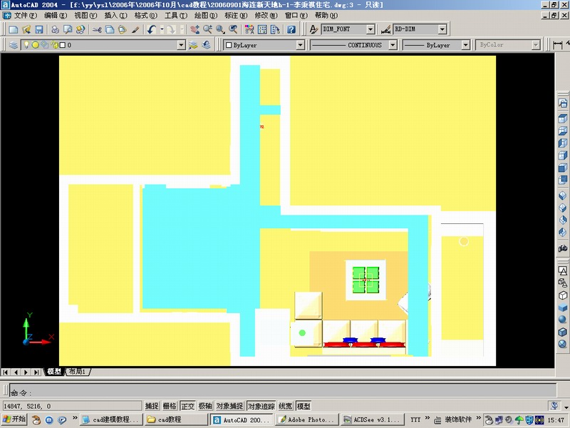 AutoCAD 2004截图