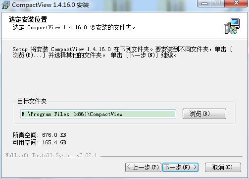 CompactView截图