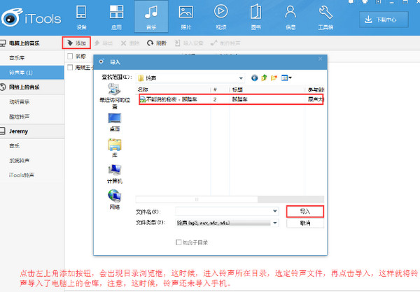 应用兔电脑官方截图