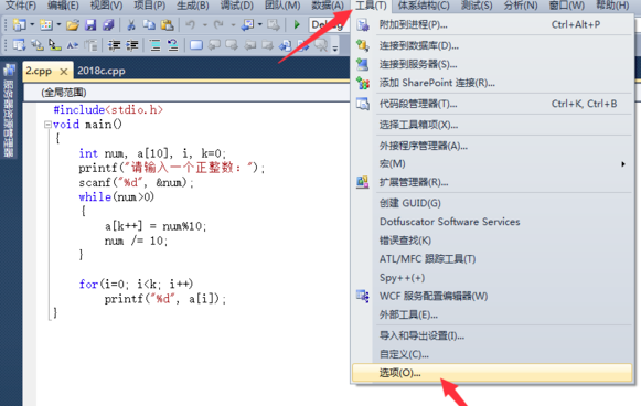 Microsoft Visual Studio 2010截图