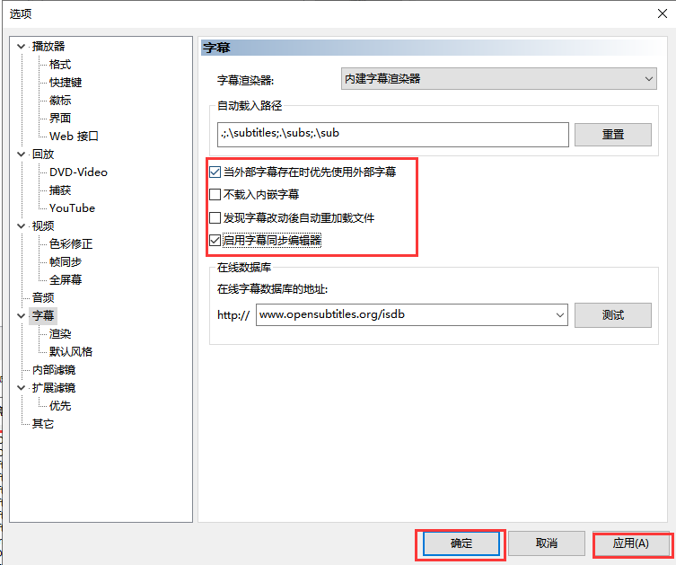 MPC播放器(MPC-BE)64位截图