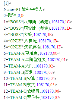 街机模拟器+194个游戏截图