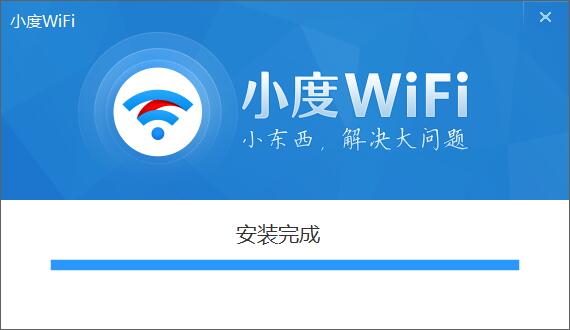 小度WiFi截图