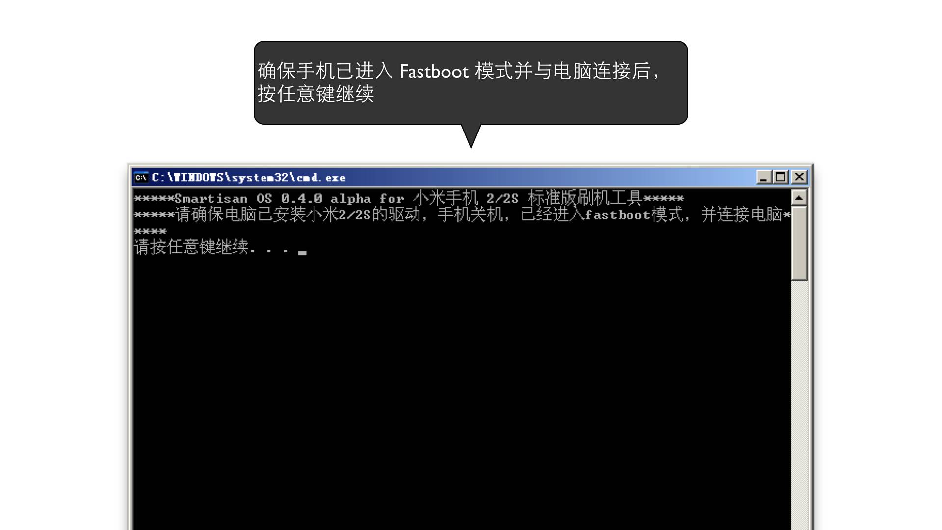 小米2/2S手机锤子Smartisan OS系统ROM截图