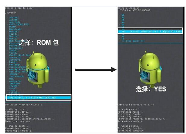 小米2/2S手机锤子Smartisan OS系统ROM截图