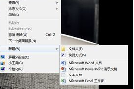 win7终极优化批处理截图