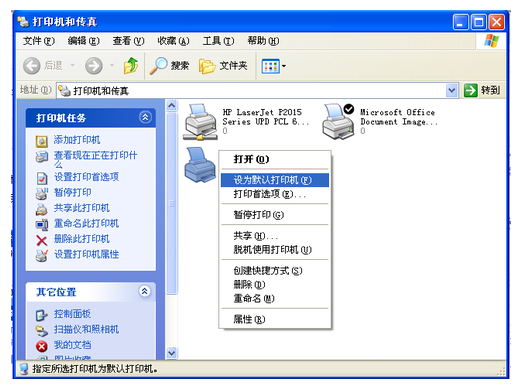 PDF虚拟打印机截图