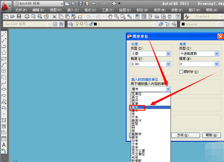 AutoCAD2011截图