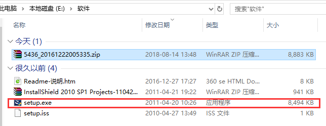 usb3.0驱动截图