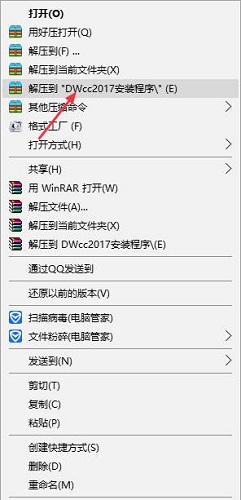 Adobe Dreamweaver CC 2017截图