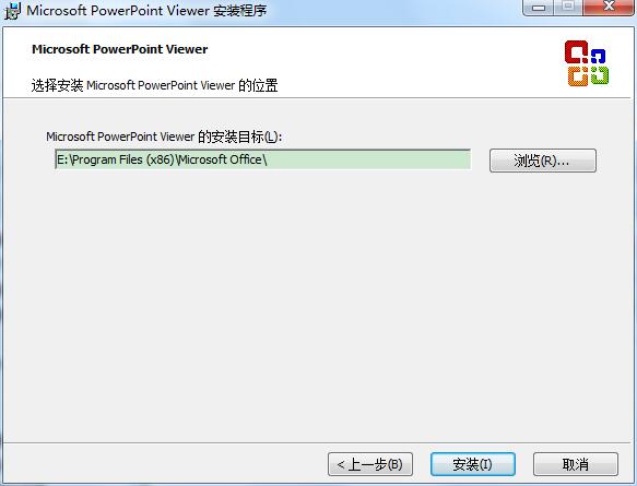 PowerPoint Viewer截图