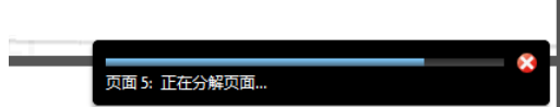 adobe acrobat截图