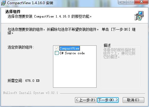 CompactView截图