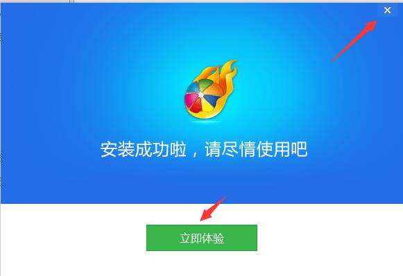 糖果游戏浏览器截图