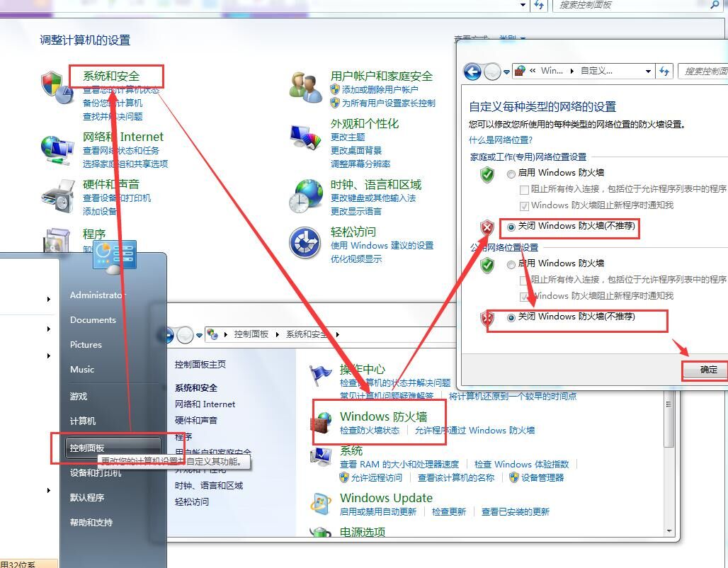 淘云助手截图