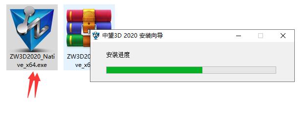 中望3D 2021截图