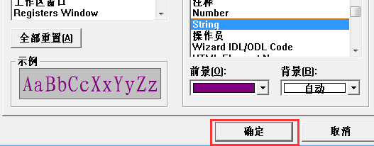 Microsoft Visual C++截图