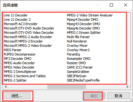 MPC播放器(MPC-BE)64位截图