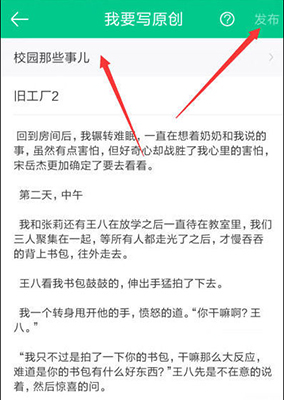 书旗小说网截图