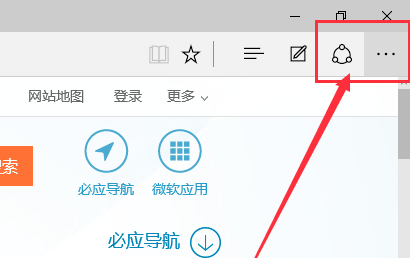 Microsoft Edge浏览器截图