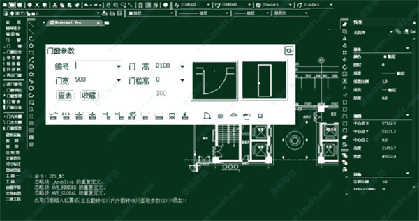 中望CAD建筑版(32位)截图