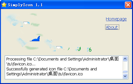 ico图标生成器(SimplyIcon)截图