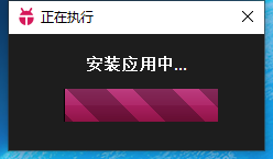 中国蓝TV电脑版截图