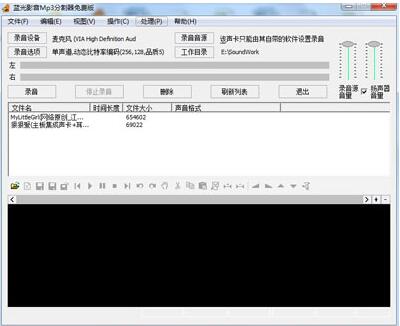 MP3剪切器（Eusing Free MP3 Cutter）截图