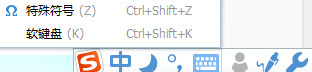 搜狗拼音输入法截图
