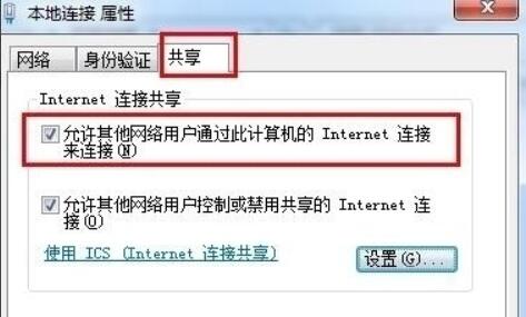 小度WiFi截图