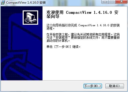 CompactView截图