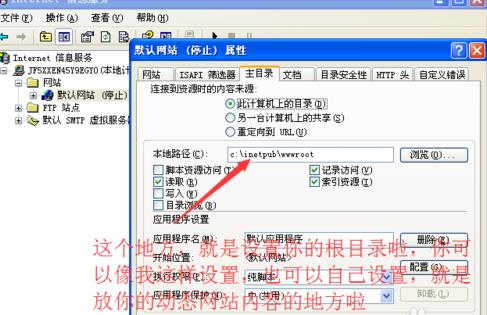 iis5.1安装包截图